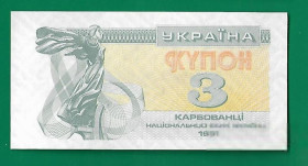 Загальнодержавні випуски Общегосударственные выпуски ^/--/^ 3 карбованца купон 1991 UNC с ярким ультрафиолетом. ^_^^^ 3 карбованця купон 1991 UNC з яскравим ультрафіолетом. - фото фото фото