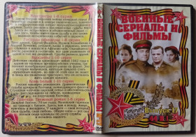 Серіал Сериал ^/--/^ DVD Контригра + Господа офицеры + Курсанты + Конь Белый + Граница. Таежный роман ^_^^^ DVD Контригра + Господа офіцери + Курсанти + Кінь Білий + Кордон. Таєжний роман - фото фото фото
