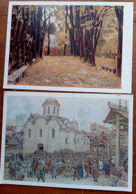 СРСР СССР ^/--/^ СССР открытки открытка   А. М. Васнецов ^_^^^ СРСР листівки А. М. Васнецов - фото фото фото