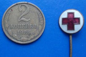 Пам'ятні і ювілейні Памятные и юбилейные ^/--/^ членский знак Общества Красного Креста 50-е года ^_^^^ Членський знак Товариства Червоного Хреста 50-ті роки - фото фото фото