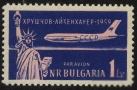 Балканський півострів Балканский полуостров ^/--/^ Болгария 1959 г № 1137   ** ^_^^^ Болгарія 1959 No 1137 ** - фото фото фото