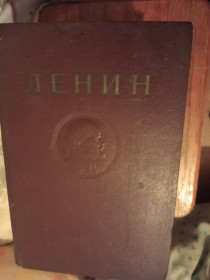 Видання - р. Издания - гг. ^/--/^ Ленін В.І. Шість томів  (1,3,5,8,10,17). 1947 рік випуску. ^_^^^ Ленин В.И. Шесть томов (1,3,5,8,10,17). 1947 год выпуска. - фото фото фото