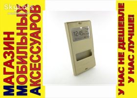 Чохли, бампера Чехлы, бампера ^/--/^ ЧЕХОЛ КНИЖКА ПОДСТАВКА Sony Xperia Z L /--/ 36 /--/ H C /--/ 6603 C /--/ 6602 золотой ^_^^^ ЧЕХОЛ КНИЖКА ПІДСТАВКА Sony Xperia Z L /--/ 36 /--/ H C /--/ 6603 C /--/ 6602 золотий - фото фото фото