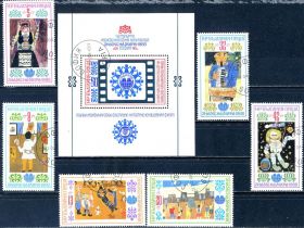 Мистецтво Искусство ^/--/^ Болгария. Детские рисунки   (серия+блок) 1988 г. ^_^^^ Болгарія. Дитячі малюнки (серія + блок) 1988 - фото фото фото