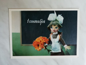 СРСР СССР ^/--/^ 1 сентября Худ.Г.Куприянов 1977 /--/ г. ^_^^^ 1 вересня Худ.Г.Купріянов 1977 /--/ р. - фото фото фото