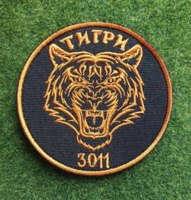 Інше Другое ^/--/^ Шеврон Украина ТИГРЫ  3011 № 3740 ^_^^^ Шеврон Україна Тигри 3011 No 3740 - фото фото фото