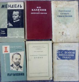 Видання - р. Издания - гг. ^/--/^ книги: МЕНДЕЛЬ. ПОПОВ. М.И.КАЛИНИН и Питерские рабочие. РАССКАЗЫ СТАРЫХ СПОРТСМЕНОВ ^_^^^ Книга: Мендель. ПОПОВ. М.І. Калінін і Пітерські робітники. Розповіді старих спортсменів - фото фото фото