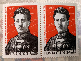 СРСР - СССР - ^/--/^ СРСР. 1967 р. **         (SP) ^_^^^ СССР. 1967 г. ** (SP) - фото фото фото