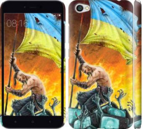 Чохли, бампера Чехлы, бампера ^/--/^ Чехол на Xiaomi Redmi Note 5 /--/ A Сильна Україна 1966 /--/ m-1401 - фото фото фото