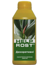 Рідини, гелі від комах Жидкости, гели от насекомых ^/--/^ Удобрение  Help Rost для комнатных и садовых декоративно-лиственных растений 500 мл ^_^^^ Help Rost для кімнатних і садових декоративно-листяних рослин 500 мл - фото фото фото