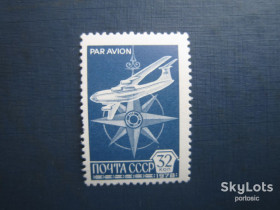 Транспорт Транспорт ^/--/^ Марка СРСР 1978 стандарт транспорт авіація літак MH ^_^^^ Марка СССР 1978 стандарт транспорт авиация самолет MH - фото фото фото