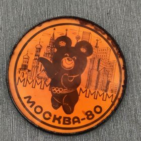 Спортивні Спортивные ^/--/^ МИШКА Олимпиада 80 Москва XXII игры 1980 ^_^^^ МІШКА Олімпіада 80 Москва XXII гри 1980 - фото фото фото