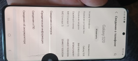 Модулі камер Модули камер ^/--/^ основная плата Samsung s /--/ 20 5 /--/ g g /--/ 980 /--/ B разборка ^_^^^ Головна плата Samsung s /--/ 20 5 /--/ g g /--/ 980 /--/ B розбирання - фото фото фото