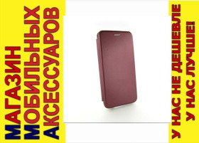 Чохли, бампера Чехлы, бампера ^/--/^ ЧЕХОЛ КНИЖКА ПОДСТАВКА Meizu M /--/ 6 /--/ t marsala ^_^^^ ЧЕХОЛ КНИЖКА ПІДСТАВКА Meizu M /--/ 6 /--/ t marsala - фото фото фото