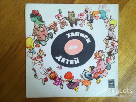 Платівки Пластинки ^/--/^ Записи для детей  (2)-VG-10&amp;quot;-Мелодия ^_^^^ Записи для дітей (2)-VG-10&amp;quot;-Мелодія - фото фото фото