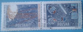 Освоєння космосу Освоение космоса ^/--/^ Польша 1986 космос комета Галлея астрономия Mi 3014-3015 ^_^^^ Польща 1986 космос комета Галлея астрономія Mi 3014-3015 - фото фото фото