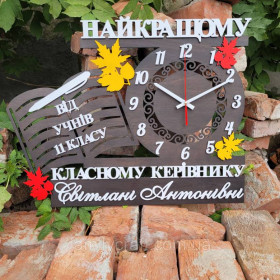 Пісочний годинник Песочные часы ^/--/^ Именные настенные часы учителю от класса, подарок педагогу на выпускной, деревянные часы 60 /--/ х /--/ 45 см ^_^^^ Іменний настінний годинник з дерева для вчителя, педагога На День Учителя, випускний, закінчення учбового - фото фото фото