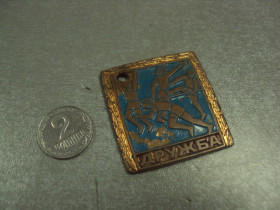 Пам'ятні і ювілейні Памятные и юбилейные ^/--/^ знак германия гдр дружба спорт №8882 ^_^^^ Гдр дружба спорт No /--/ 8882 - фото фото фото