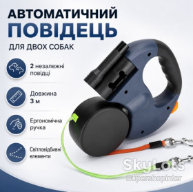 Нашийники, повідки, намордники Ошейники, поводки, намордники ^/--/^ Выдвижной двойной поводок-рулетка со светоотражателями и подсветкой D /--/ 5374, 360°, 3 /--/ м, Синий / Поводок-рулетка для двух собак ^_^^^ Висувний подвійний повідок-рулетка зі світловідбивачами і підсвічуванням D /--/ 5374, 360°, 3 /--/ м, Синій/Поводок-рулетка для двох собак - фото фото фото