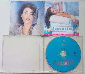Музичні диски Музыкальные диски ^/--/^ Jasmin - Перепишу любовь 2001   (без задника) ^_^^^ Перепишу любов 2001 (без задника) - фото фото фото