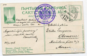 Україна Украина ^/--/^ Поштівка Етапна пошта-276, штмп Луцьк 1916 р. ^_^^^ Толчка Этапная почта-276, штмп Луцк 1916 г. - фото фото фото