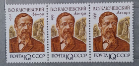 Історія та особистості История и личности ^/--/^ СССР 1991 г - Отечественные историки. В.О.Ключевский,   триптих ^_^^^ СРСР 1991 - Вітчизняні історики. В.О.Ключевський, триптих - фото фото фото