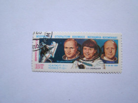 СРСР - СССР - ^/--/^ СССР, Михель  (2009), 5534, Полёт на корабле &amp;quot;Союз Т-12&amp;quot; и станции &amp;quot;Салют-7&amp;quot; ^_^^^ СРСР, Міхель (2009), 5534, Політ на кораблі &amp;quot; Союз Т-12 &amp;quot; і станції &amp;quot;Салют-7 &amp;quot; - фото фото фото