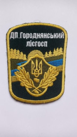 Інше Другое ^/--/^ Шеврон. Украина. Охрана природы. Лесник. burl ^_^^^ Шеврон. Україна. Охорона природи. Лісник. burl - фото фото фото