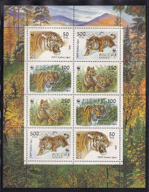 Фауна Фауна ^/--/^ Фауна Россия 1993 г MNH - тигр - кошки ^_^^^ NM Фауна Росія 1993 MNH - тигр - кішки - фото фото фото