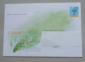 Україна Украина ^/--/^ Конверт УКРАЇНА 2003  8 Березня- художественный конверт. ^_^^^ Конверт УКРАИНА 2003 8 Марта-художественный конверт. - фото фото фото