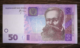 Загальнодержавні випуски Общегосударственные выпуски ^/--/^ Ukraine 50 гривень 2005 Стельмах серія ЕШ 86 44799 AUNC - UNC. ^_^^^ Ukraine 50 гривен 2005 Стельмах серия ЭШ 86 44799 AUNC - UNC. - фото фото фото