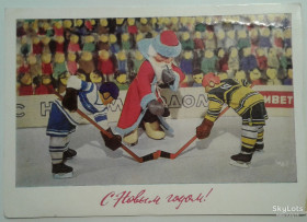 СРСР СССР ^/--/^ СССР 1979 С Новым годом! ХМПК 06 ^_^^^ СРСР 1979 З Новим роком! ХМПК 06 - фото фото фото