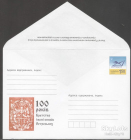Україна Украина ^/--/^ Украина 2009 братство имени князей Острожских ХМК 1215 ^_^^^ Україна 2009 братство імені князів Острозьких ХМК 1215 - фото фото фото