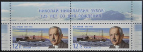 Інше Другое ^/--/^ Россия Исследователь Николай Зубов  2010 Сцепка ^_^^^ Росія Дослідник Микола Зубов 2010 Сцепка - фото фото фото
