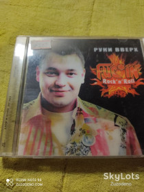 Музичні диски Музыкальные диски ^/--/^ CD Руки Вверх- Fuc*in&amp;apos; Rock&amp;apos;n&amp;apos;Roll. 3 /--/ D - обложка ^_^^^ Руки Вверх-Fuc*in&amp;apos; Rock&amp;apos;n&amp;apos;Roll. 3 /--/ D - обкладинка - фото фото фото