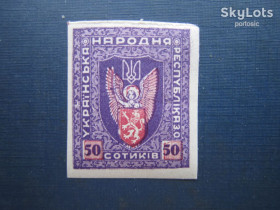 До  року До  года ^/--/^ Марка Украина УНР 1919 стандарт Западная область 50 сотиков без зубцов MH ^_^^^ Марка Україна УНР 1919 стандарт Західна область 50 сотіків без зубців MH - фото фото фото