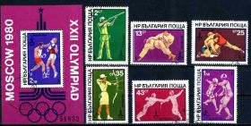 Спорт Спорт ^/--/^ Болгария. Московская олимпиада (серия+бл.) 1979 г. ^_^^^ Болгарія. Московська олімпіада (серія + бл.) 1979 - фото фото фото