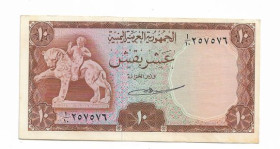 Ємен Йемен ^/--/^ Ємен 10 букшів 1966 Йемен ^_^^^ Йемен 10 букшей 1966 Йемен - фото фото фото