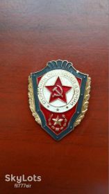 Службові та спеціальні Служебные и специальные ^/--/^ Значек Отлчник Советской армии ^_^^^ Значок Відлчник Радянської армії - фото фото фото