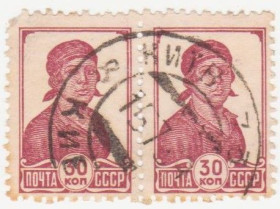 СРСР - СССР - ^/--/^ СССР 1937 г.№ 370 гашеная  пара ^_^^^ СРСР 1937 р. No 370 гашена пара - фото фото фото