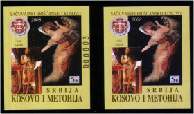 Балканський півострів Балканский полуостров ^/--/^ ZM Сербия 2008 г MNH -   2 /--/ а блока ^_^^^ ZM Сербія 2008 MNH - 2 /--/ а блоку - фото фото фото