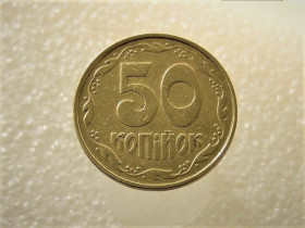 Обігові Обиходные ^/--/^ 50 копійок 1992 рік Україна 1 /--/ ААм &amp;quot; Нестандарта Заготовка, вага 4.41 грама &amp;quot;  (10+) ^_^^^ 50 копеек 1992 год Украина 1 /--/ ААам &amp;quot; Нестандарта Заготовка, вес 4.41 грамма &amp;quot; (10+) - фото фото фото