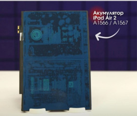 Акумулятори Аккумуляторы ^/--/^ Акумулятор iPad Air 2  (A /--/ 1566 / A /--/ 1567) ^_^^^ Аккумулятор iPad Air 2 (A /--/ 1566/A /--/ 1567) - фото фото фото