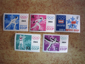 СРСР - СССР - ^/--/^ СССР 1965 Г. &amp;quot;IX ЗИМНИ ОЛИМПИЙСКИЕ ИГРЫ.&amp;quot; ^_^^^ СРСР 1965 Г. &amp;quot; IX Зимові Олімпійські ігри. - фото фото фото