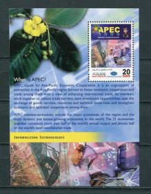 Інші країни Другие страны ^/--/^ Бруней Brunei 2000 APEC Prestige Stamps MNH - фото фото фото