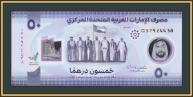 Інші Другие ^/--/^ ОАЭ  (Эмираты) 50 дихрам 2021 P-35  (35 /--/ a) UNC ^_^^^ ОАЕ (Емірати) 50 діхрам 2021 P-35 (35 /--/ a) UNC - фото фото фото
