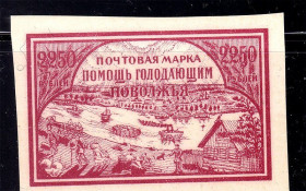 Транспорт Транспорт ^/--/^ Флот . РСФСР 1921 г  MNH - ГОЛОДАЮЩИМ ПОВОЛЖЬЯ - ^_^^^ Флот . РРФСР 1921 р MNH - голова ПОВОЛЖЯ - - фото фото фото