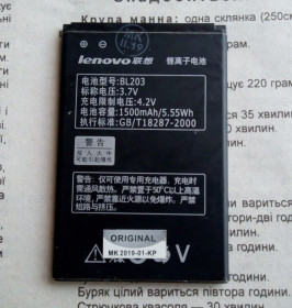 Акумулятори Аккумуляторы ^/--/^ Аккумулятор Lenovo BL /--/ 203 1500 /--/ mAh ^_^^^ Акумулятор Lenovo BL /--/ 203 1500 /--/ mAh - фото фото фото