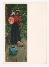 СРСР СССР ^/--/^ БУМАЖНЫЕ ФОНАРИ - худ. КОРОВИН  1974  г.  чистая  ^_^^^ МАЖНІ ФОНАРІ - худ. КОРОВИН 1974 ЧИСТА - фото фото фото