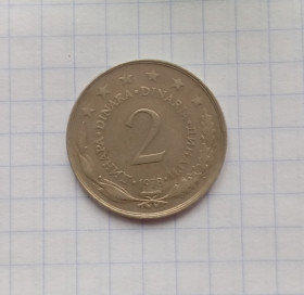 Югославія Югославия ^/--/^ Югославия 2 динара 1978 г. ^_^^^ Югославія 2 динара 1978 - фото фото фото